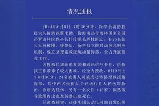 暂不知原因！快船关键时刻没有暂停 小卡关键时刻也没有上场